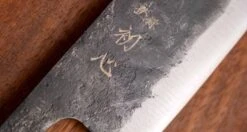 Kurogane Bunka Aogami #2 Kuro-uchi 165mm (6.5") - BLADE -Sharp Edge Shop 420108091681 KuroganeBunkaAogami 2Kuro uchi165mm REZILO 3