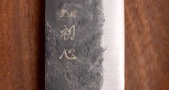 Kurogane Bunka Aogami #2 Kuro-uchi 165mm (6.5") - BLADE -Sharp Edge Shop 420108091681 KuroganeBunkaAogami 2Kuro uchi165mm REZILO 5