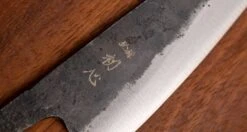 Kurogane Ko-bunka Aogami #2 Kuro-uchi 120mm (4.7") - BLADE -Sharp Edge Shop 420116041680 KuroganeKo bunkaAogami 2Kuro uchi120mm REZILO 3