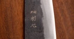 Kurogane Ko-bunka Aogami #2 Kuro-uchi 120mm (4.7") - BLADE -Sharp Edge Shop 420116041680 KuroganeKo bunkaAogami 2Kuro uchi120mm REZILO 5