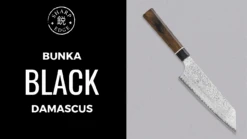 Bunka Black Damascus 165mm (6.5") -Sharp Edge Shop Bunka Black Damascus 165mm
