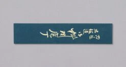 Takamura Santoku Chromax Tsuchime Black 170mm (6.7") -Sharp Edge Shop Chromaxsantoku