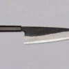 HAP-40 Wide Gyuto Black Ebony 240mm (9.5")
