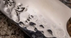 Hayabusa Petty VG-10 Tsuchime Bubinga 150mm (5.9") -Sharp Edge Shop HayabusaPettyVG 10TsuchimeBubinga150mm 420107071584 8