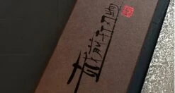 Kato Gyuto Damascus 180mm (7.0") -Sharp Edge Shop KatoGyutoDamascus210mm 420103121471 5 ced5ef02 93db 429c b6c7 32917286e1ab