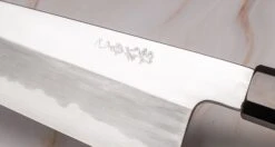 Komorebi Gyuto Aogami #2 Migaki 210mm (8.3") -Sharp Edge Shop KomorebiGyutoAogami 2Migaki210mm 420103121322 4