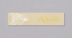 Etsu Village Nakiri Damascus 165mm (6.5") 5 Etsu Village Nakiri Damascus 165mm (6.5") -Sharp Edge Shop KunioMasutaniWhiteBoxGyuto