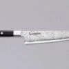 Mcusta Gyuto Hybrid Splash 210mm (8.3") 4 Mcusta Gyuto Hybrid Splash 210mm (8.3") -Sharp Edge Shop Mcusta Gyuto Splash 210mm 8.3 17010312668