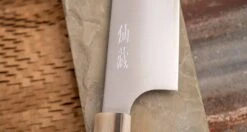 SG2 Bunka Matte Sandalwood 165mm (6.5") 13 SG2 Bunka Matte Sandalwood 165mm (6.5") -Sharp Edge Shop PSL04 SenzoSG2BunkaMatteSandalwood200mm limited 00561 5 1