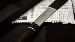 SG2 Burja - Prosciutto Knife 300mm (11.8") -Sharp Edge Shop SG2ProsciuttoKnife300mm 180130221069 knife 11