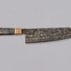 Senzo Dawn Limited Edition Gyuto SG2 Damascus 200mm (7.9")