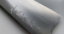 Tanaka Gyuto Migaki Aogami #2 210mm (8.3") -Sharp Edge Shop Tanaka Gyuto Aogami 2 Migaki 210mm 060103121135 5