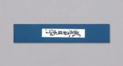 Tanaka Hakata Bunka Ginsanko Nashiji 190mm (7.5") 9 Tanaka Hakata Bunka Ginsanko Nashiji 190mm (7.5") -Sharp Edge Shop Tanakahakata