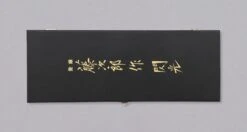 [SET] Tojiro Flash Gift Set -Sharp Edge Shop TojiroGiftSet 010119001310 1