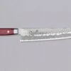 Tsunehisa Gyuto AS Tsuchime 240mm (9.5") -Sharp Edge Shop TsunehisaGyutoASTsuchime240mm 410103161218 1
