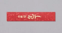 [SET] Tsunehisa VG-10 Damascus Tsuchime [Petty + Gyuto] -Sharp Edge Shop TsunehisaGyutoV10DamaTsuchime210 410103121315 1 bf92a929 73fd 4d05 a05b c64245c8c50d 1