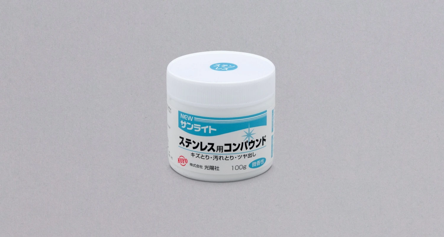 KOYO Sunlight Polishing Compound 1 KOYO Sunlight Polishing Compound